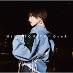 OveR（通常盤）/富田美憂
