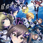 THE IDOLM@STER CINDERELLA GIRLS STARLIGHT MASTER R/LOCK ON！ 01 星環世界/砂塚あきら/速水奏/高垣楓/緒方智絵里/喜多日菜子/宮本フレデリカ/相葉夕美/中野有香/片桐早苗