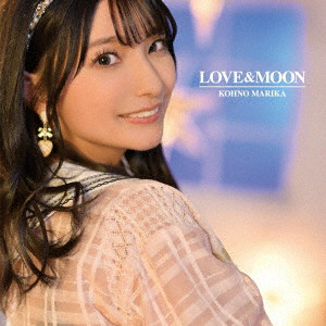 LOVE＆MOON（通常盤）/高野麻里佳