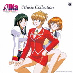 （ANIMEX1200-200）AIKa Music Collection