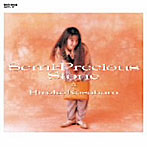 Semi-Precious Stone/笠原弘子