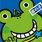 TV☆KIDS☆SONG Boy