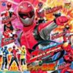 ミニアルバム 特命戦隊ゴーバスターズ＆スーパー戦隊