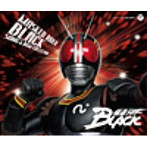 仮面ライダーBLACK SONG＆BGM COLLECTION