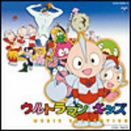 【クリックで詳細表示】ウルトラマンキッズ MUSIC COLLECTION