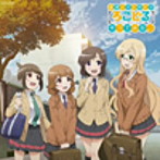 「普通の女子校生が【ろこどる】やってみた。」ミュージック・コレクション〜ウィンター＆スプリング〜/伊藤美来（宇佐美奈々子）/三澤紗千香（小日向縁）/他