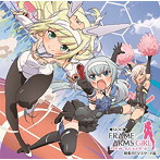 ラジオ フレームアームズ・ガール 興奮のTVスタート篇（通常盤）/佳穂成美/綾瀬有/長江里加