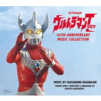 【クリックで詳細表示】ウルトラマンタロウ 45th Anniversary Music Collection