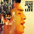 水木一郎デビュー50周年記念盤 Just My Life/水木一郎
