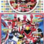 コロちゃんパック「炎神戦隊ゴーオンジャー＆スーパー戦隊」
