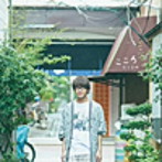 こころ（初回限定盤）（DVD付）/花江夏樹