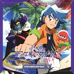 デュエル・マスターズ オリジナルサウンドトラック V-デュエル・マスターズ WIN-
