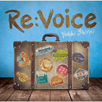Re:Voice/白井裕紀