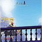 劇場版「AIR」サウンドトラック