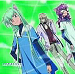 ドラマCD LOVELESS 第3巻