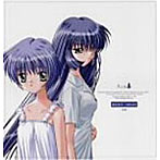 ドラマCD「AIR」第5巻 霧島佳乃・DREAM 後編