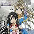 ああっ女神さまっVariety Album-2＜通常盤＞