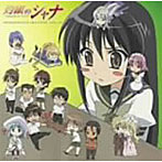 灼眼のシャナ Assorted Shana Vol.III