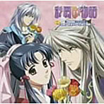 彩雲国物語 ドラマCD3 番外編〜「親睦？熊退治」・「秀麗と劉輝」〜