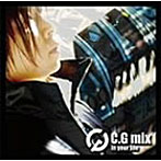 in your life/C,G mix