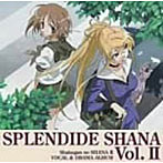 灼眼のシャナII SPLENDIDE SHANAII Vol.2