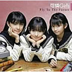 Fly To The Future（初回限定盤）（DVD付）/可憐Girl’s