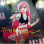 「ハヤテのごとく！」LIVE 2009 ヒナ祭り祭り！！ ［SONG＆TALK］