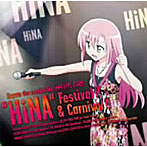 「ハヤテのごとく！」LIVE 2009 ヒナ祭り祭り！！ ［SONG］