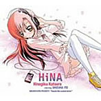 HiNA（初回限定盤）/伊藤静（桂ヒナギク）
