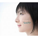 Sweetie/折笠富美子