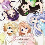 Daydream cafe