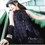 Chercher〜シャルシェ〜（初回限定盤）（DVD付）/KOTOKO