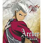 Fate/stay night キャラクターイメージソングシリーズVIII:アーチャー（諏訪部順一）/諏訪部順一（アーチャー）