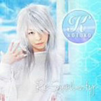 Re-sublimity（DVD付初回限定盤）/KOTOKO
