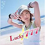 ラッキー777/園崎未恵