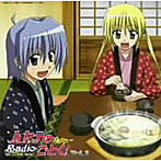 ラジオCD「ハヤテのごとく！ Radio the combat butler」Vol.3