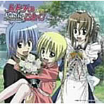 ラジオCD「ハヤテのごとく！ Radio the combat butler」Vol.4