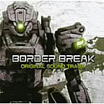 BORDER BREAK ORIGINAL SOUND TRACK