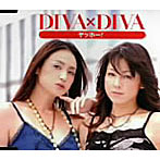 ヤッホー！/DIVA×DIVA