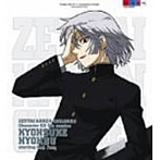 絶対可憐チルドレン キャラクターCD 5th session 兵部京介 starring 遊佐浩二/遊佐浩二（兵部京介）