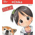 苺ましまろ Chara-CD（1）「千佳」