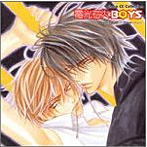 Chara CD コレクション 電光石火BOYS