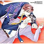 Chara CD Collection 身勝手な狩人