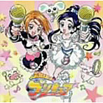 ふたりはプリキュア ボーカルアルバム2 VOCAL RAINBOW STORM！！/本名陽子（美墨なぎさ）/ゆかな（雪城ほのか）