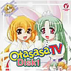 Otasasa TV DISK I/関智一/桑島法子/川澄綾子/岩田光央/豊口めぐみ/他