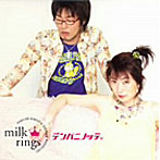 アニスパ！ミニアルバム【デンパニノッテ。】/milk rings