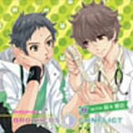 BROTHERS CONFLICT キャラクターCD2 with昴＆雅臣