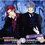 BROTHERS CONFLICT キャラクターCD 3 WITH 侑介＆祈織