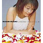 Lovely Days〜manabi best songs〜初回限定盤/水野愛日