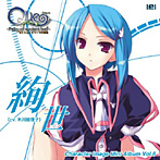 QUEキャラクターImage Mini Album vol.6/木川絵理子（絢世）